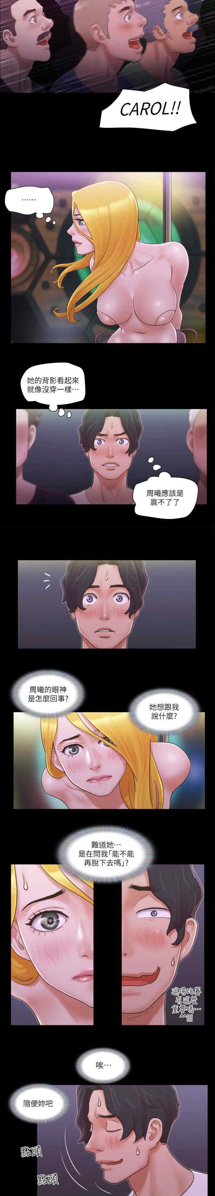 协议换爱(无码版)