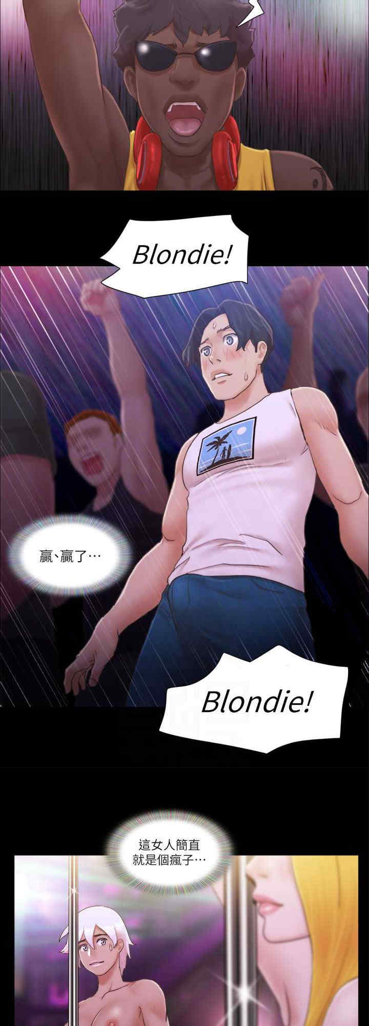 协议换爱(无码版)