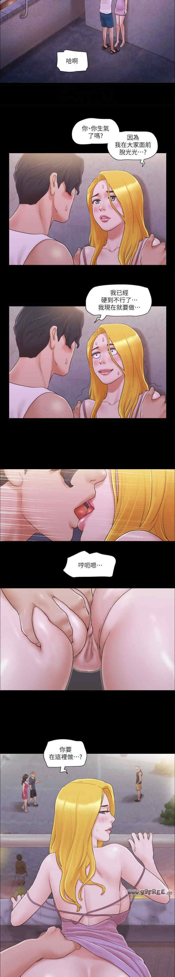 协议换爱(无码版)