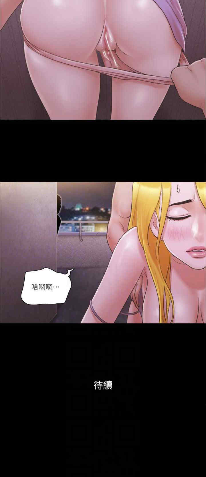 协议换爱(无码版)