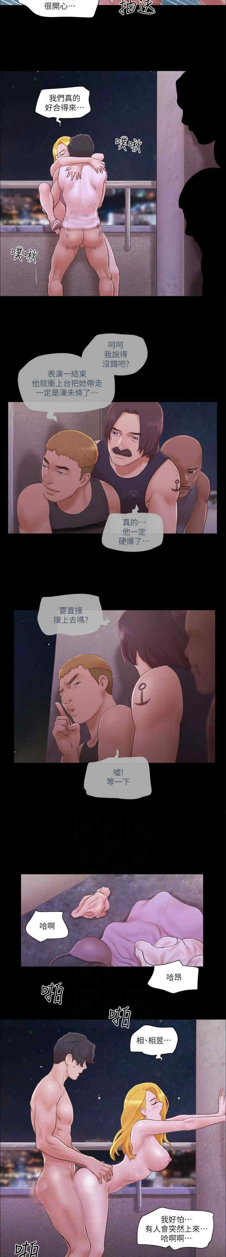 协议换爱(无码版)