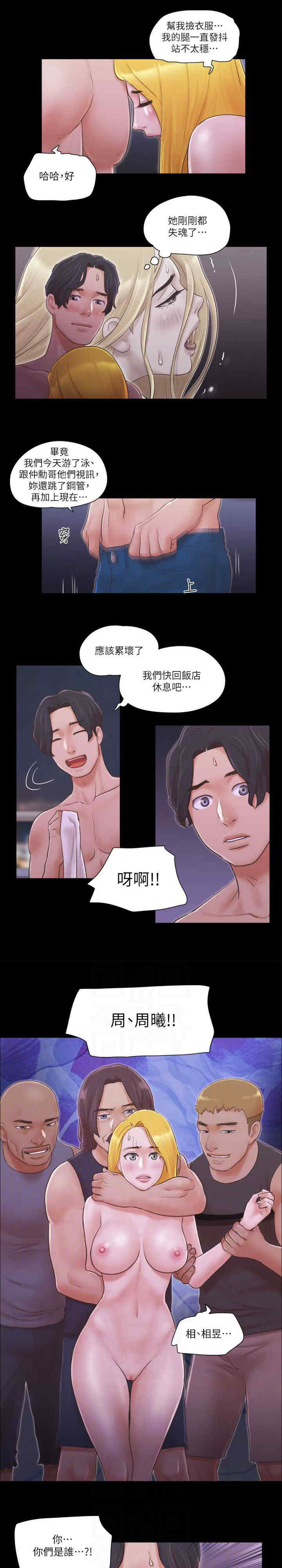 协议换爱(无码版)