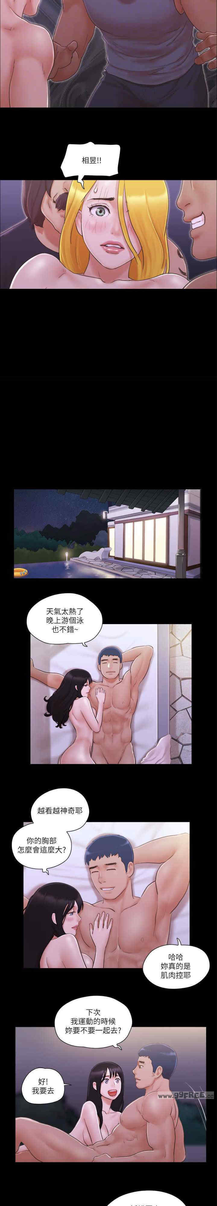 协议换爱(无码版)