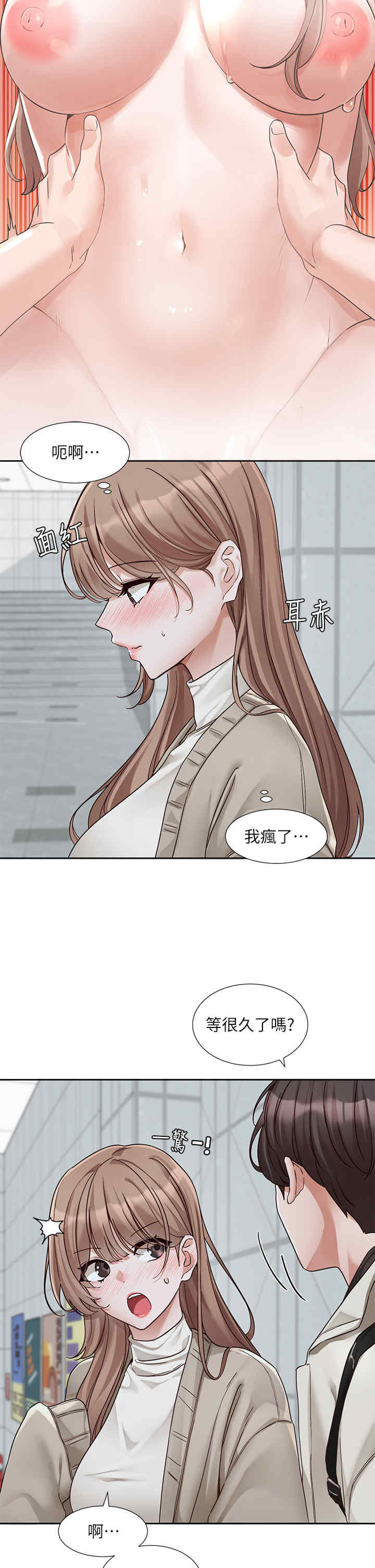 社团学姐