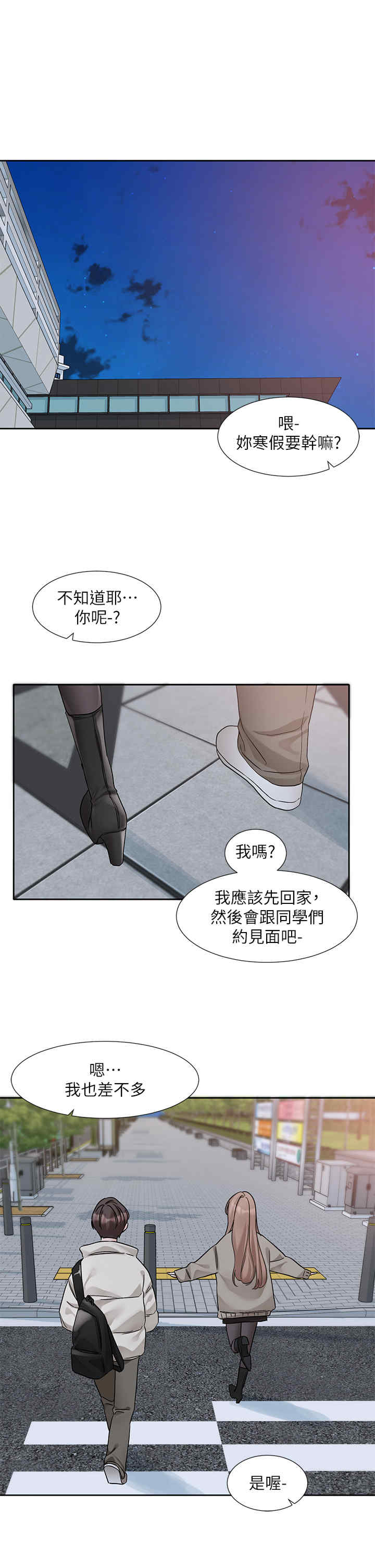 社团学姐