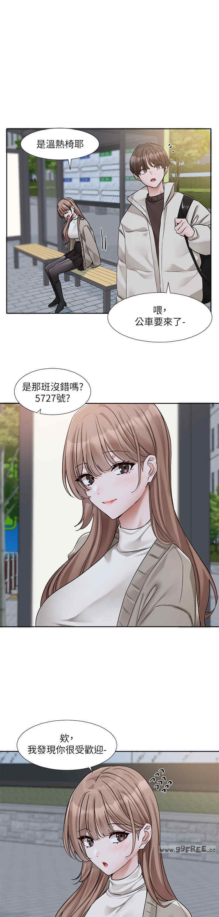社团学姐