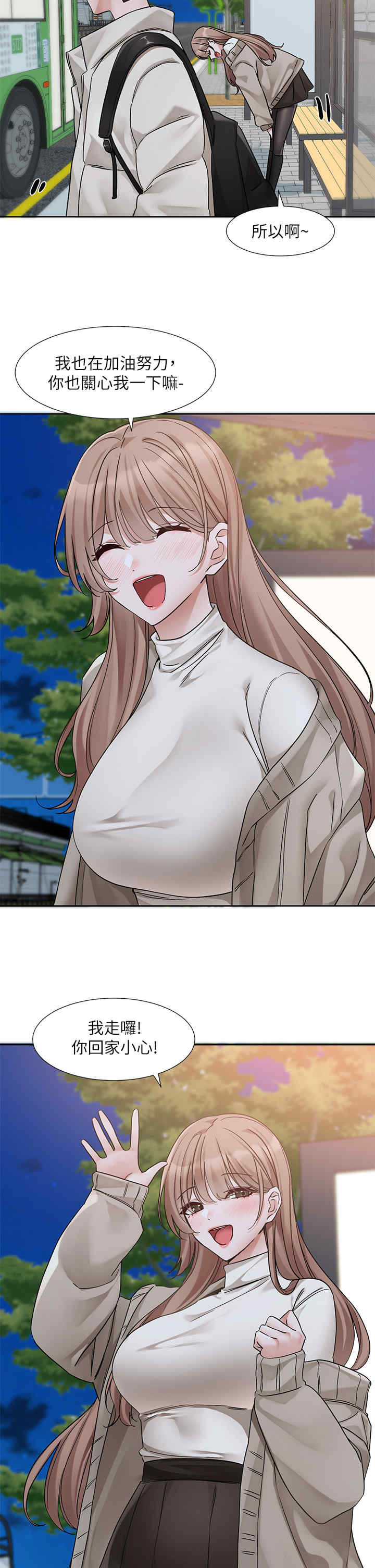 社团学姐