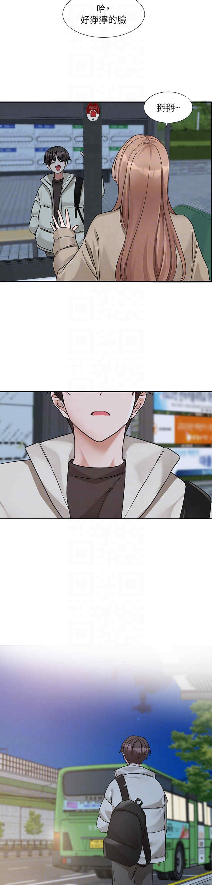 社团学姐