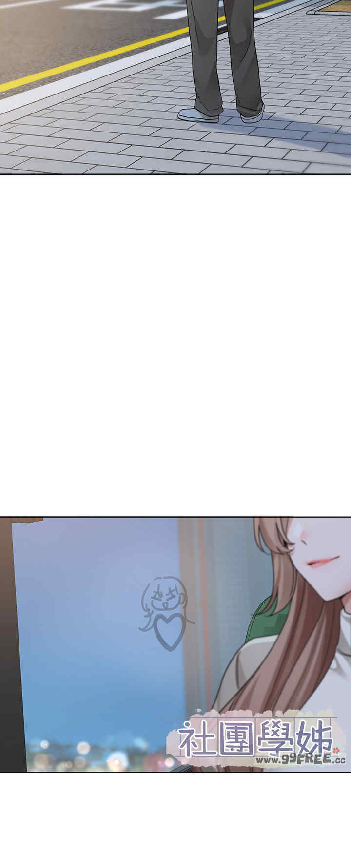 社团学姐