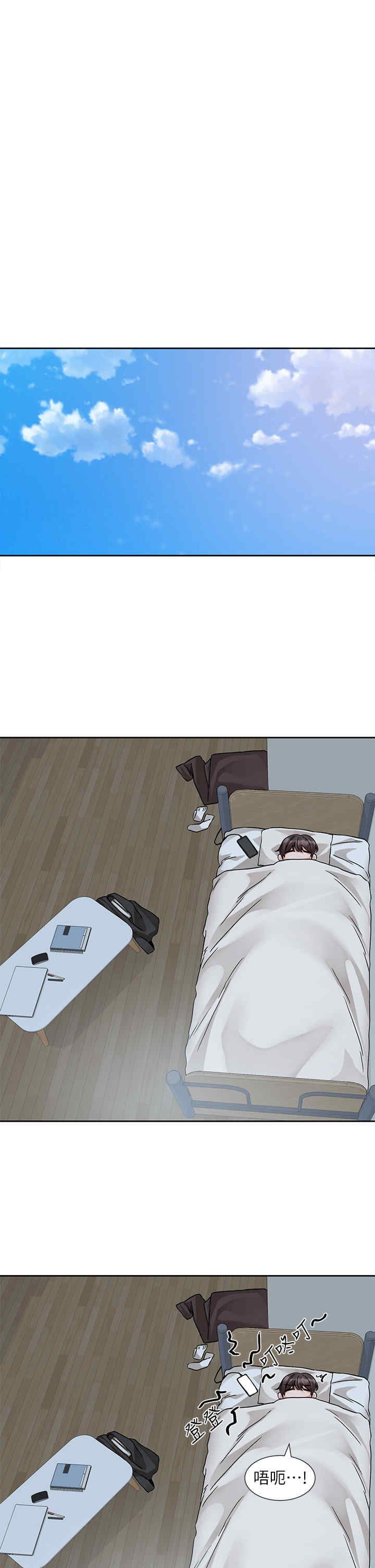 社团学姐