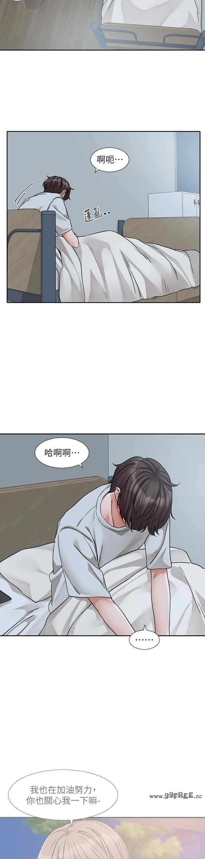 社团学姐