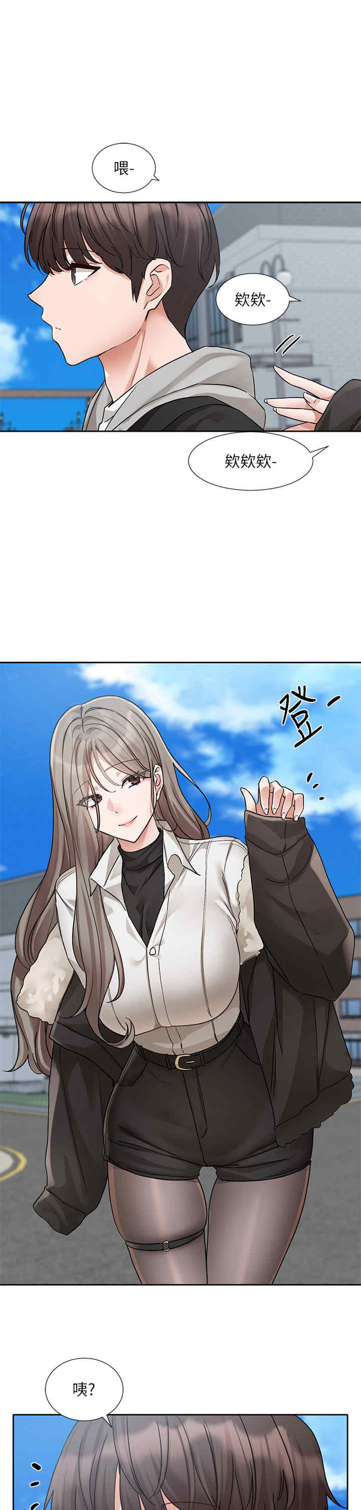 社团学姐