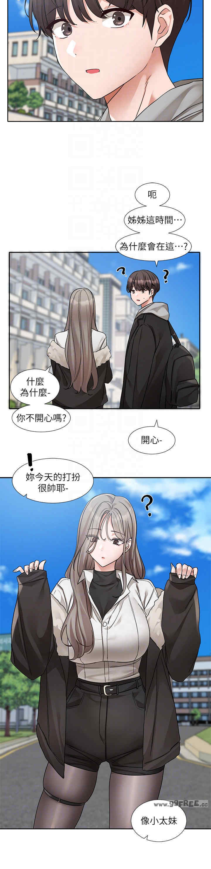 社团学姐