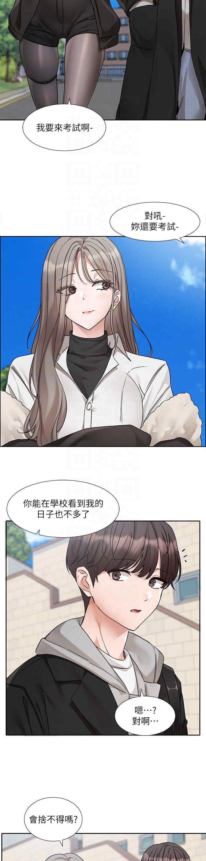 社团学姐
