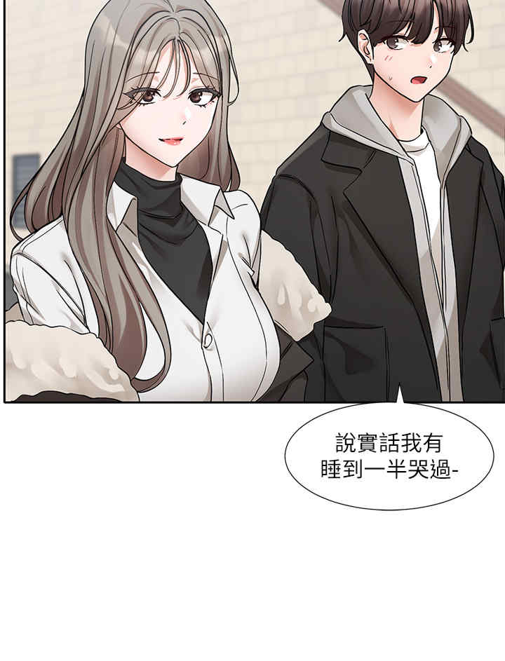 社团学姐