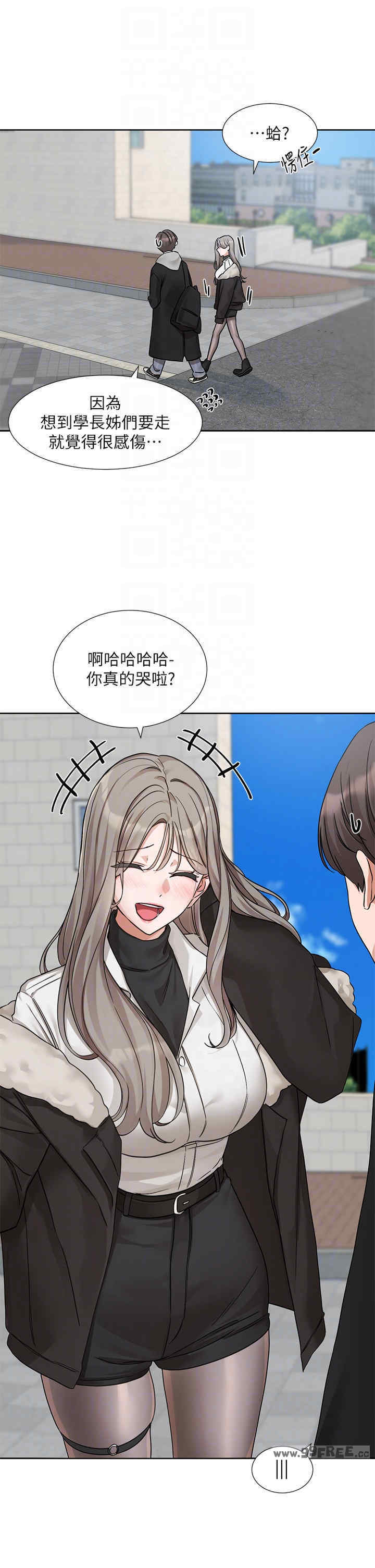 社团学姐