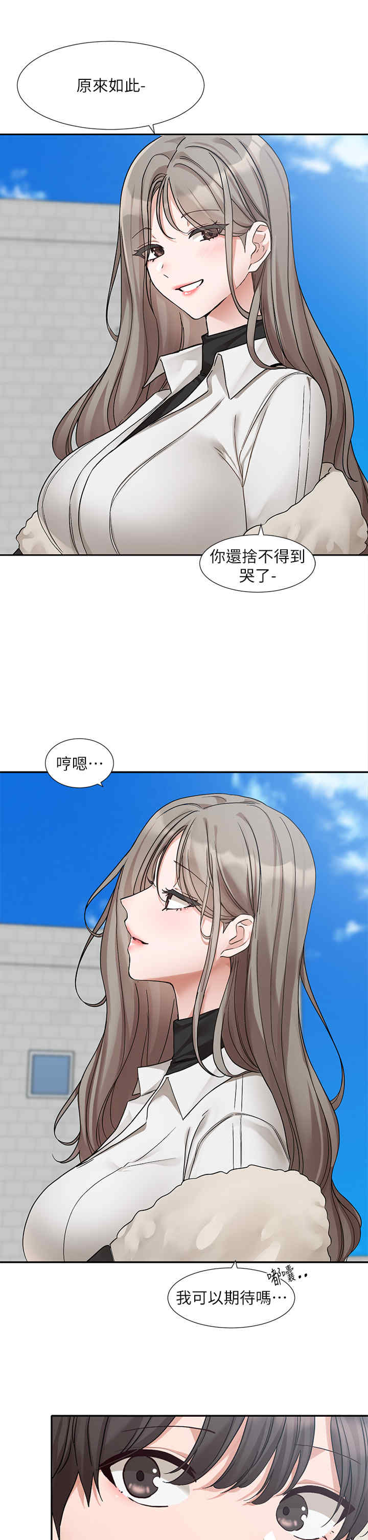 社团学姐