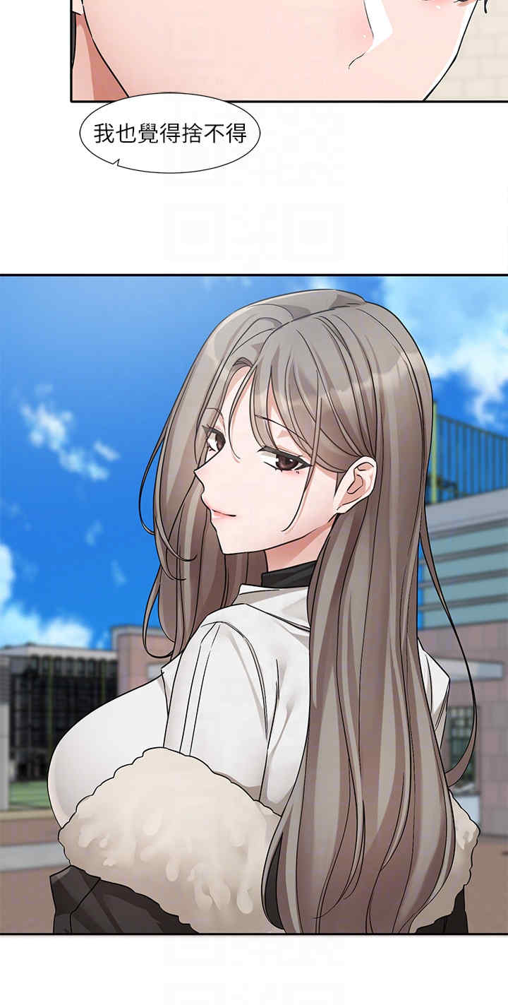 社团学姐