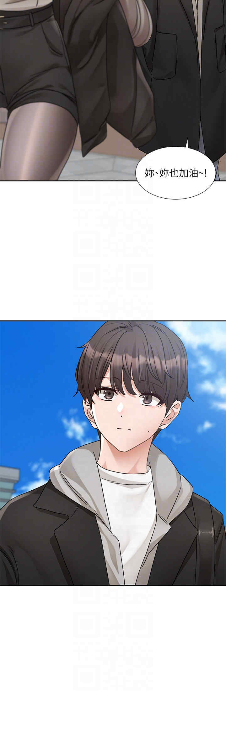 社团学姐