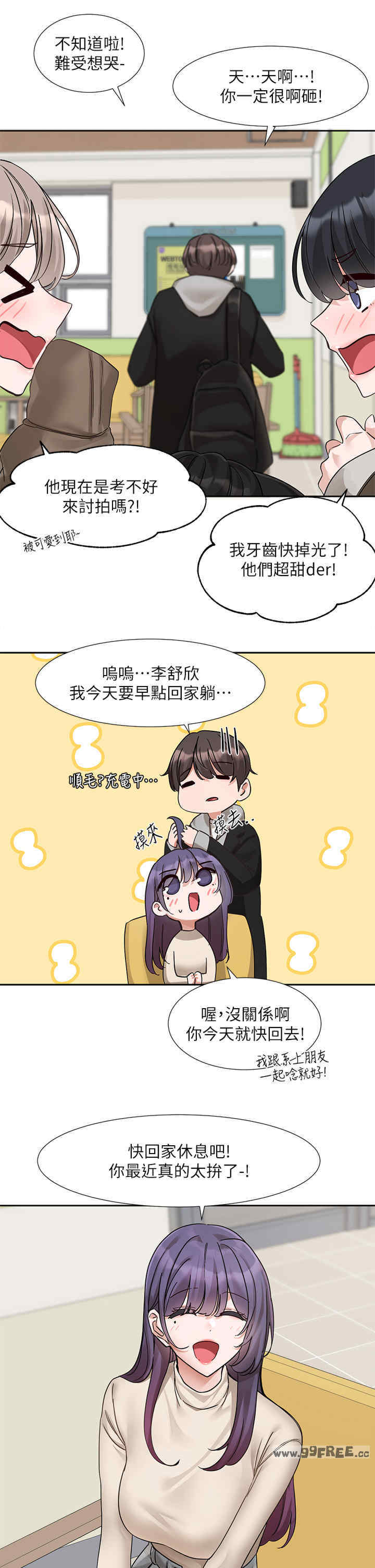 社团学姐