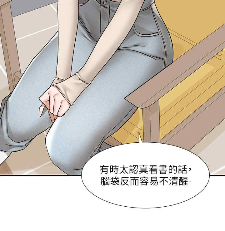 社团学姐