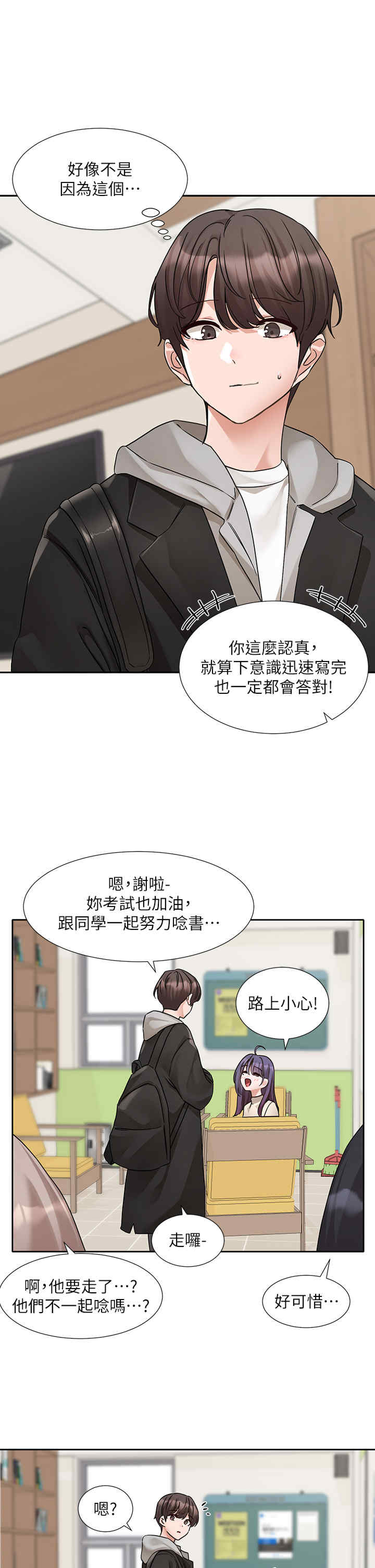 社团学姐