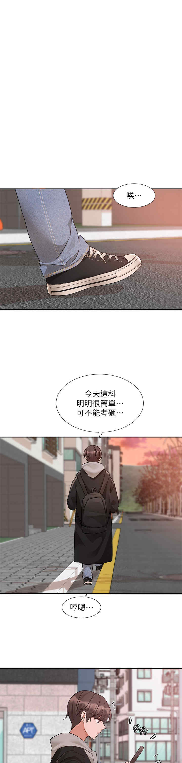 社团学姐