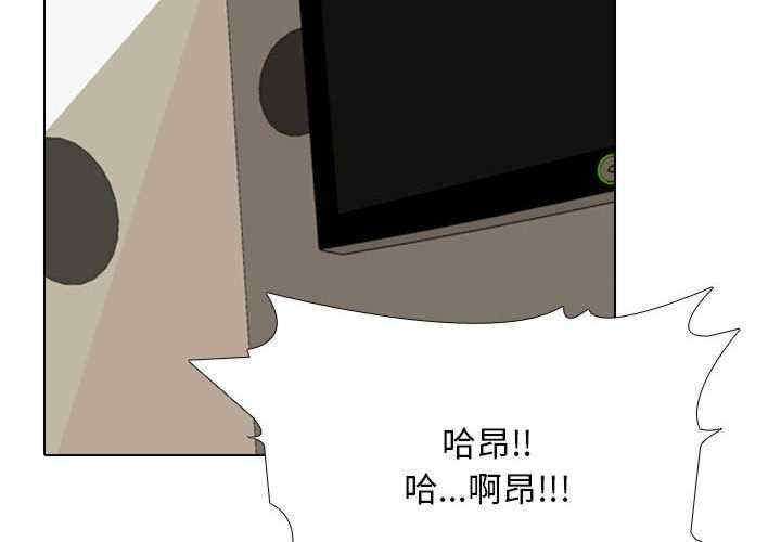 同事换换爱