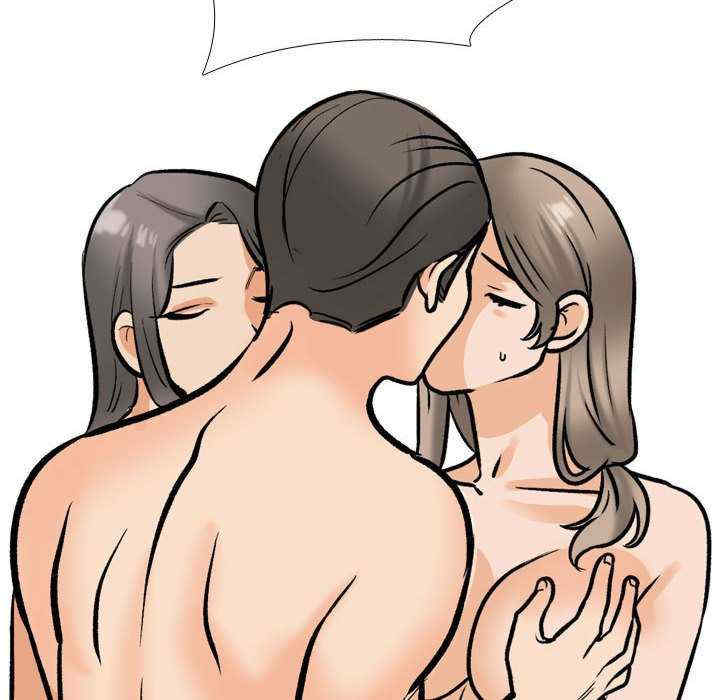 同事换换爱