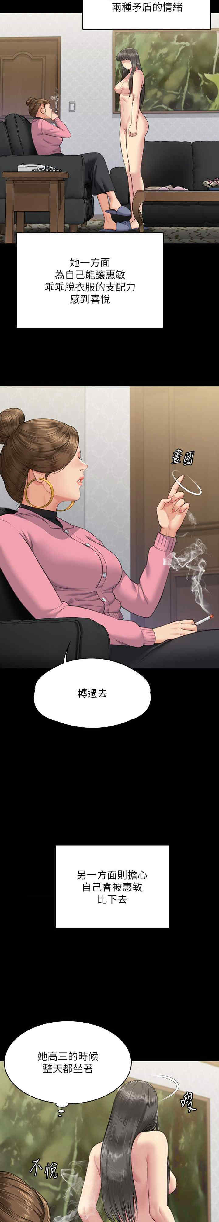 傀儡