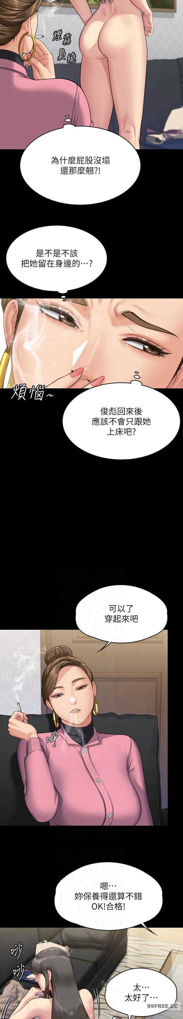 傀儡