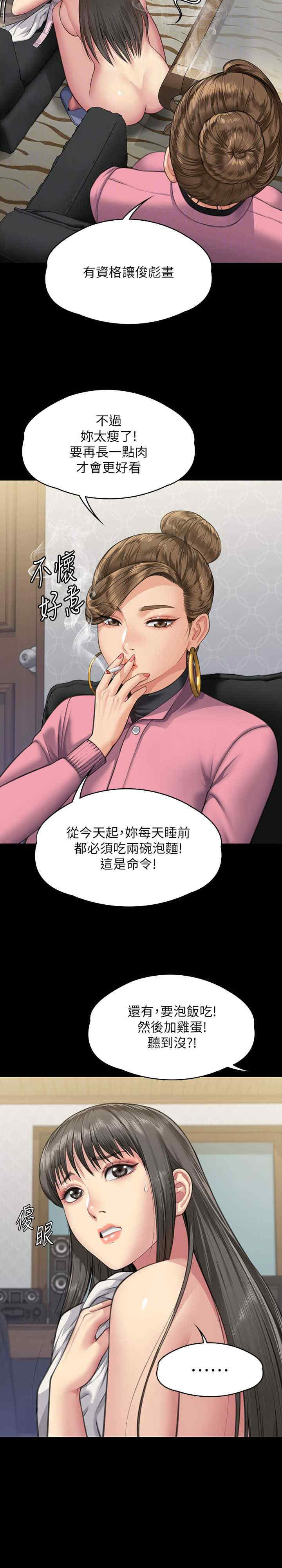 傀儡