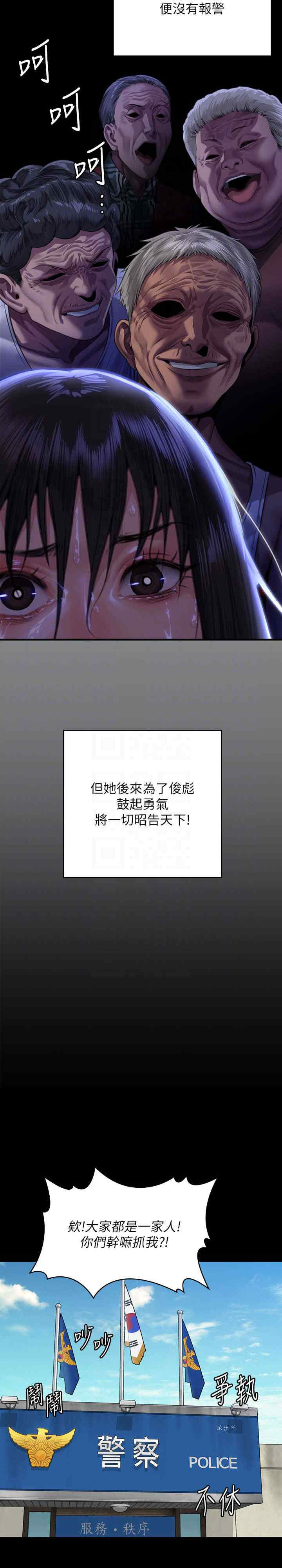 傀儡