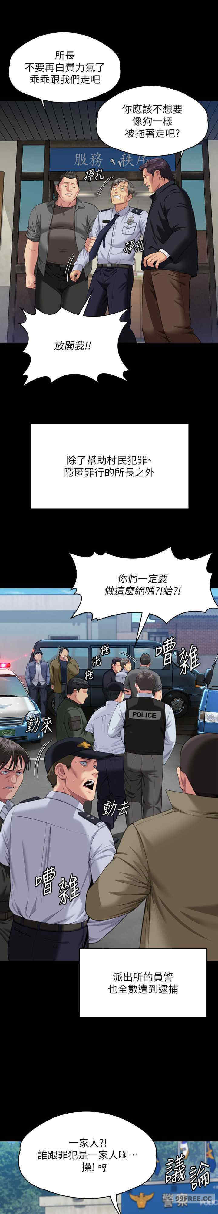 傀儡
