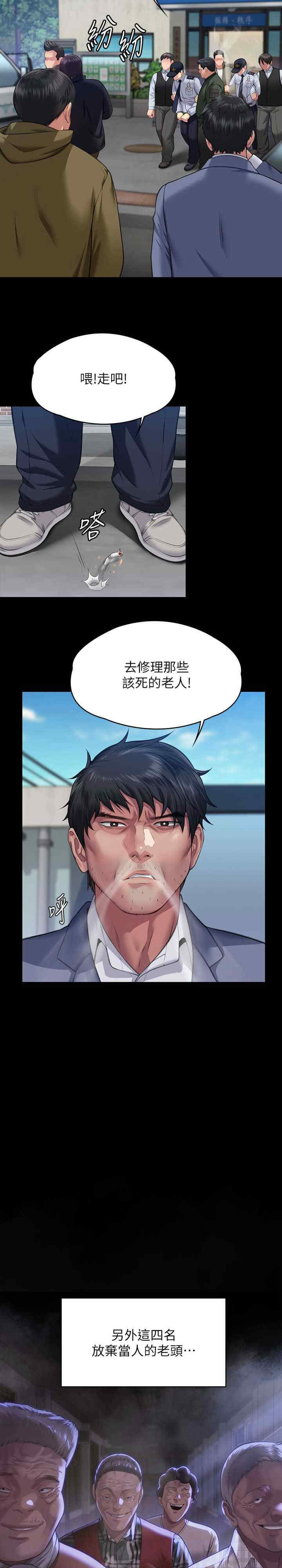 傀儡