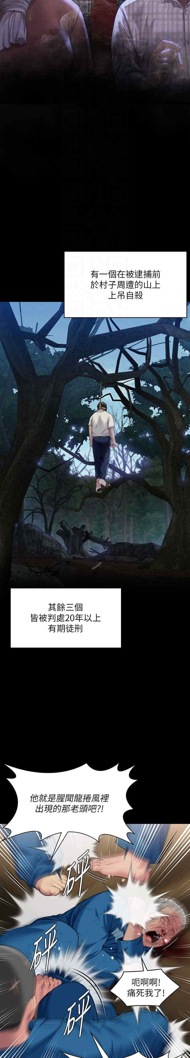 傀儡