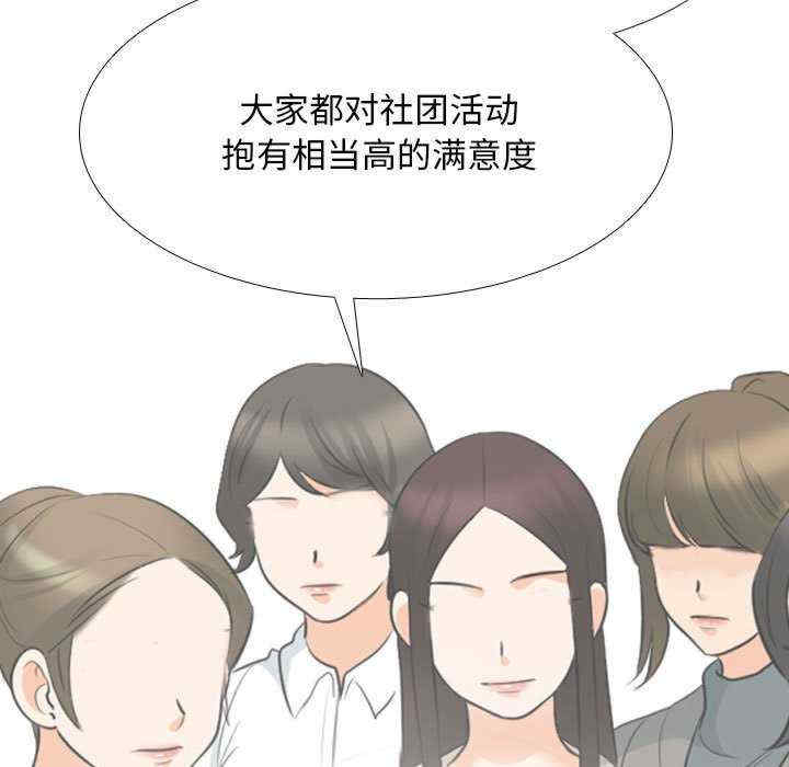 同事换换爱