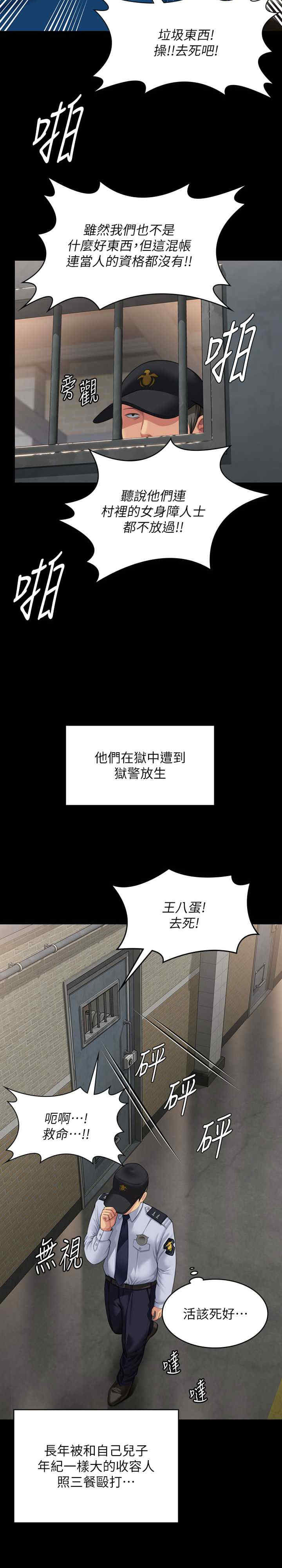 傀儡
