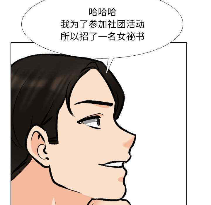 同事换换爱