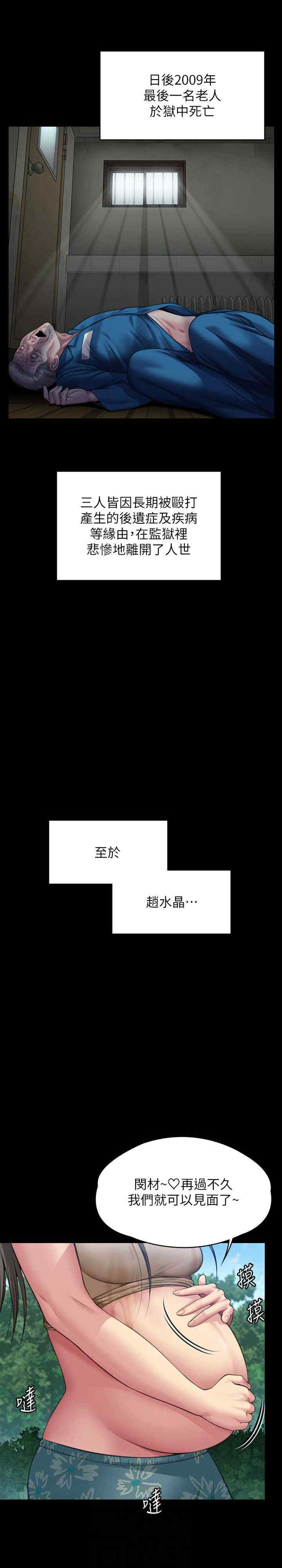 傀儡