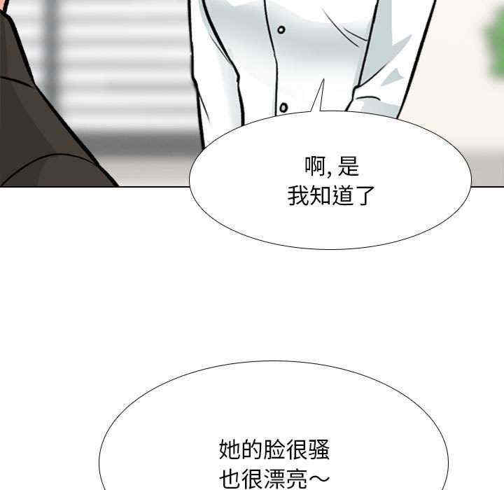 同事换换爱
