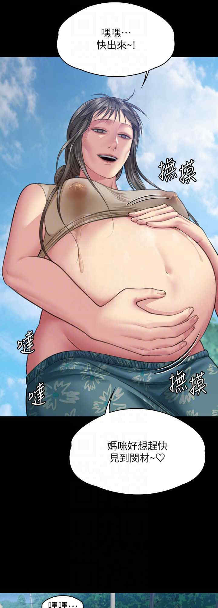 傀儡