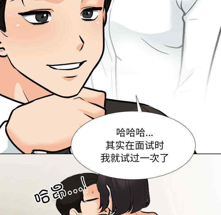 同事换换爱