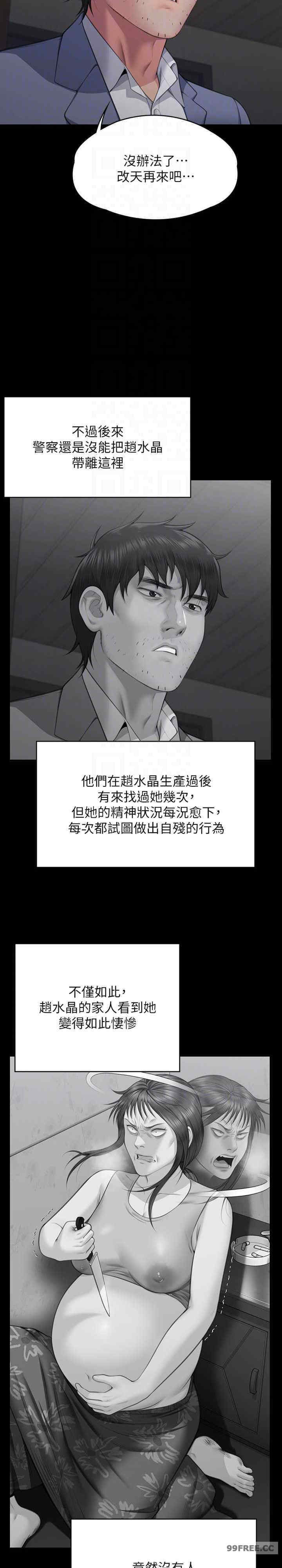 傀儡