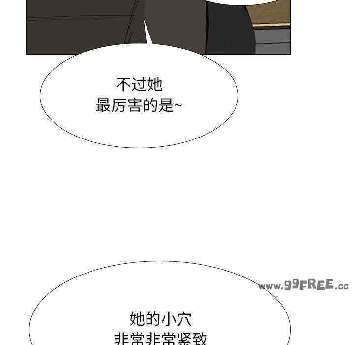 同事换换爱
