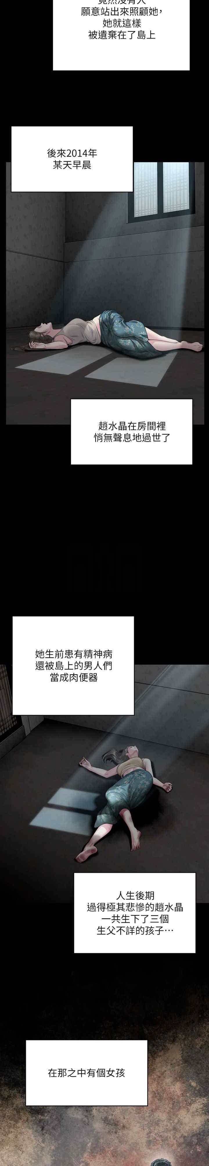 傀儡