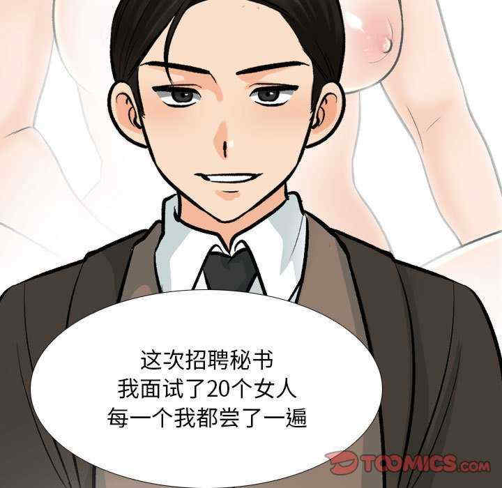 同事换换爱