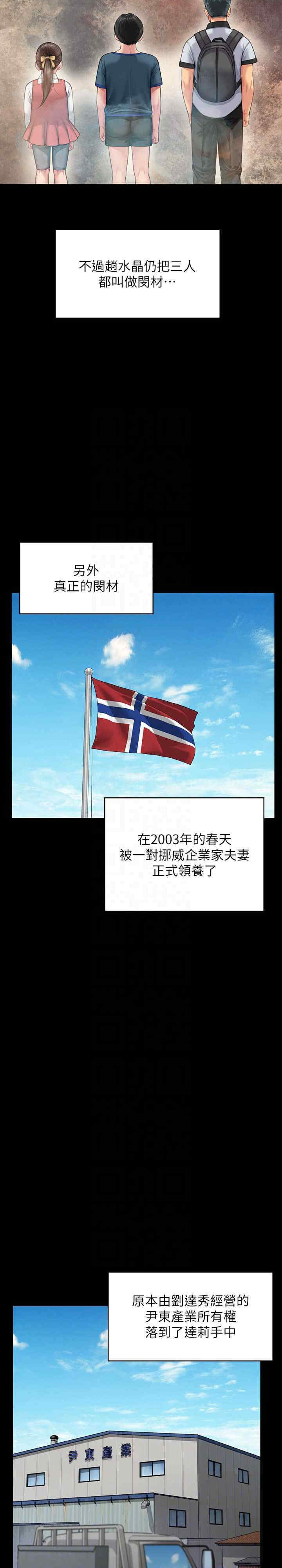 傀儡