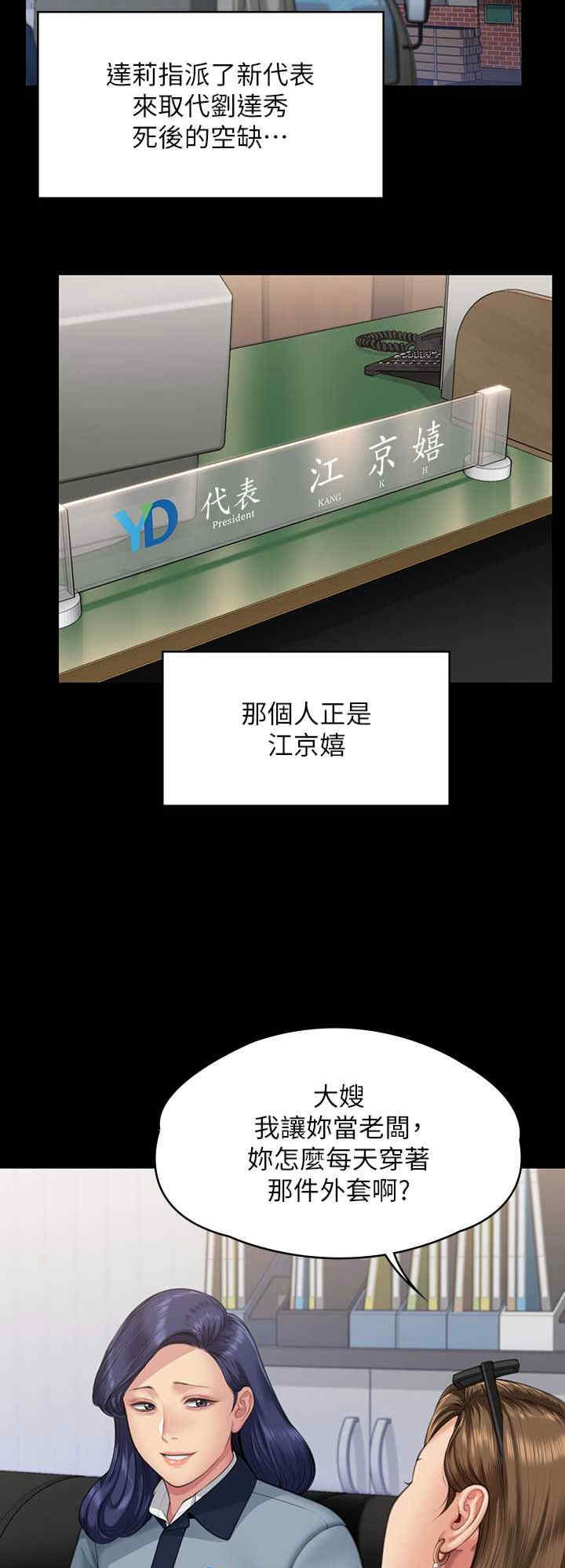 傀儡