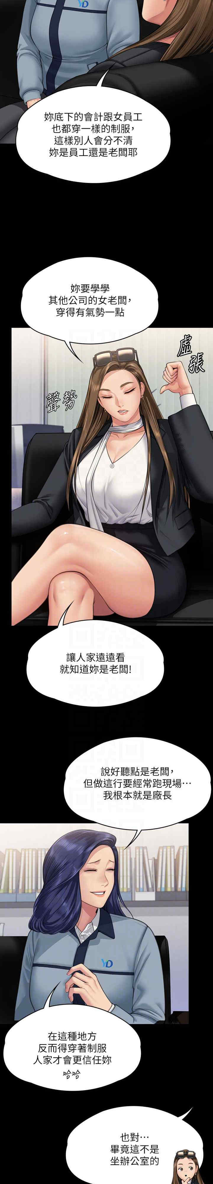 傀儡